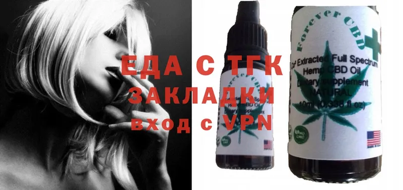 продажа наркотиков  Осташков  Cannafood конопля 