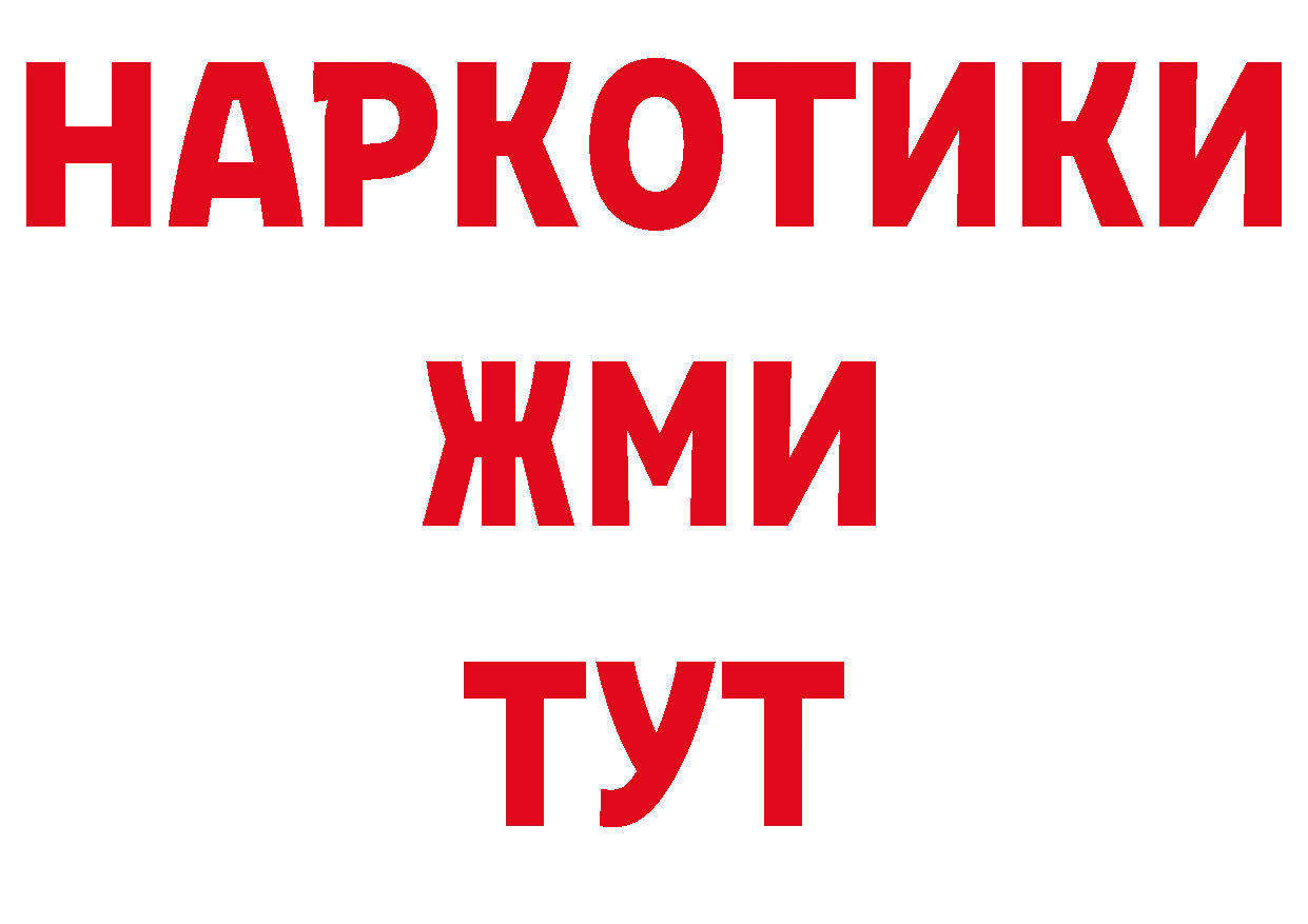 Как найти закладки?  телеграм Осташков