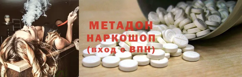 даркнет сайт  Осташков  Метадон methadone 